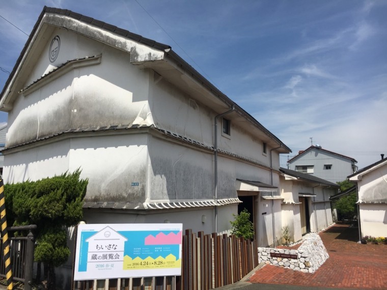 藁工ミュージアム公式サイトより引用（http://warakoh.com/museum-blog/?paged=2）