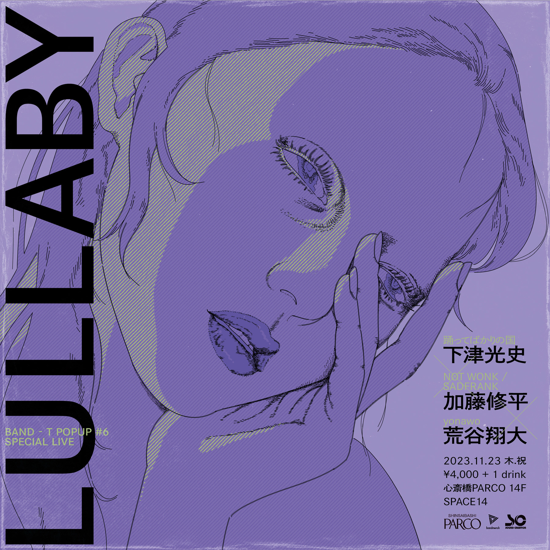 『Lullaby -BAND-T POPUP #6 SPECIAL LIVE -』