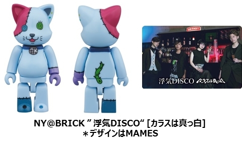  NY@BRICK TM & (C) 2016 MEDICOM TOY CORPORATION. All rights reserved. (C) ’90,’16 SANRIO APPROVAL No.P0808054