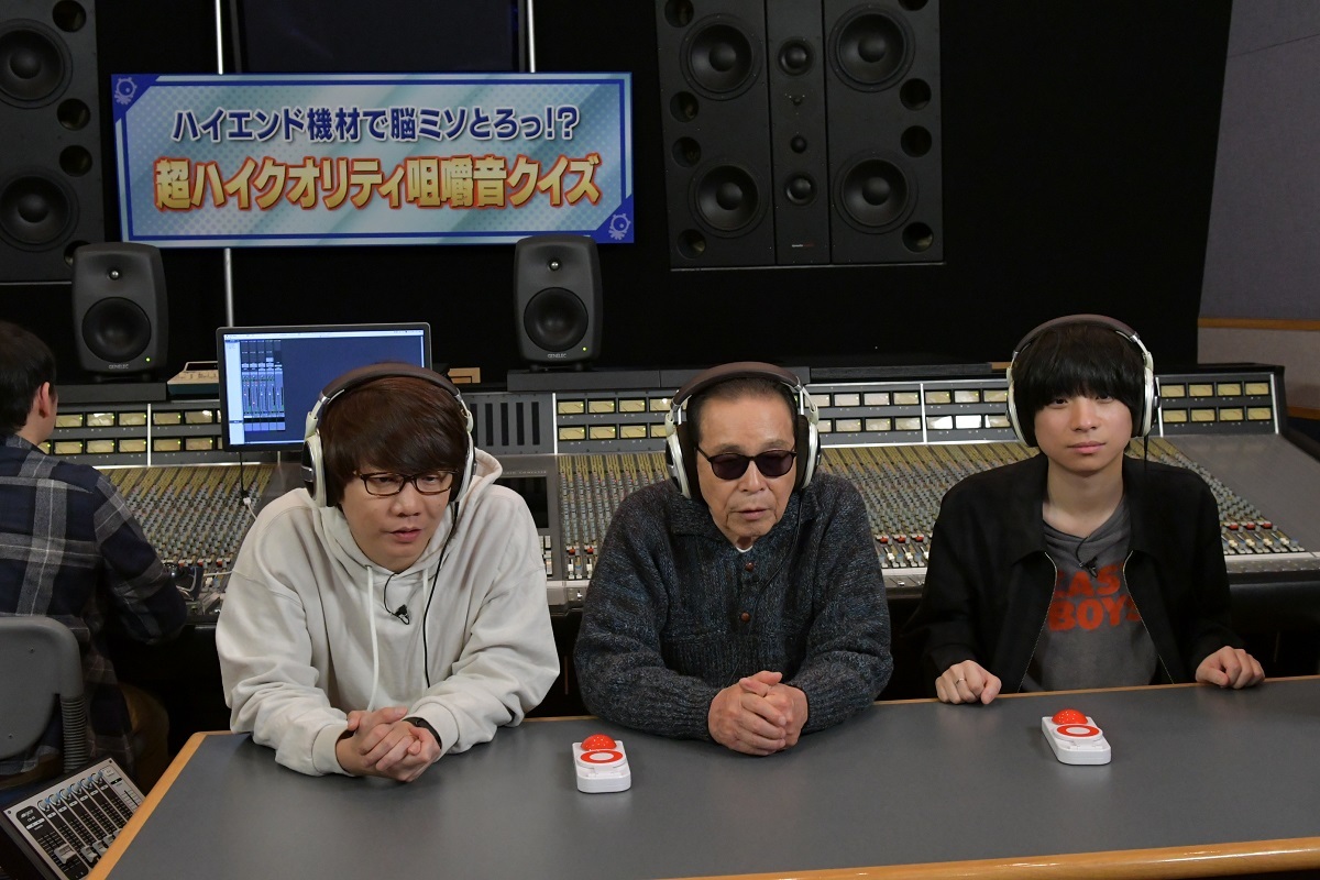 『タモリ倶楽部』（C)テレビ朝日