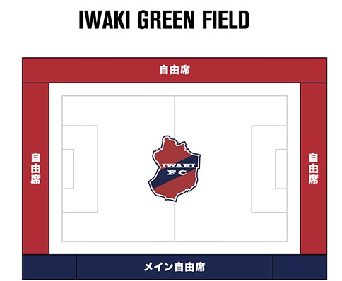 IWAKI GREEN FIELD