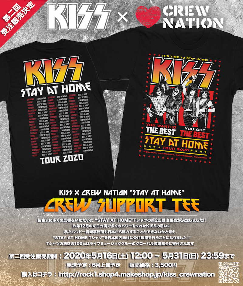 KISS x CREW NATION “STAY AT HOME”Tシャツ