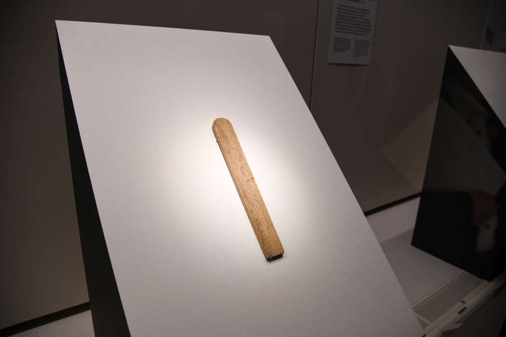 《下笏》 奈良時代（8世紀）　東京国立博物館（法隆寺献納宝物）※前期のみ展示