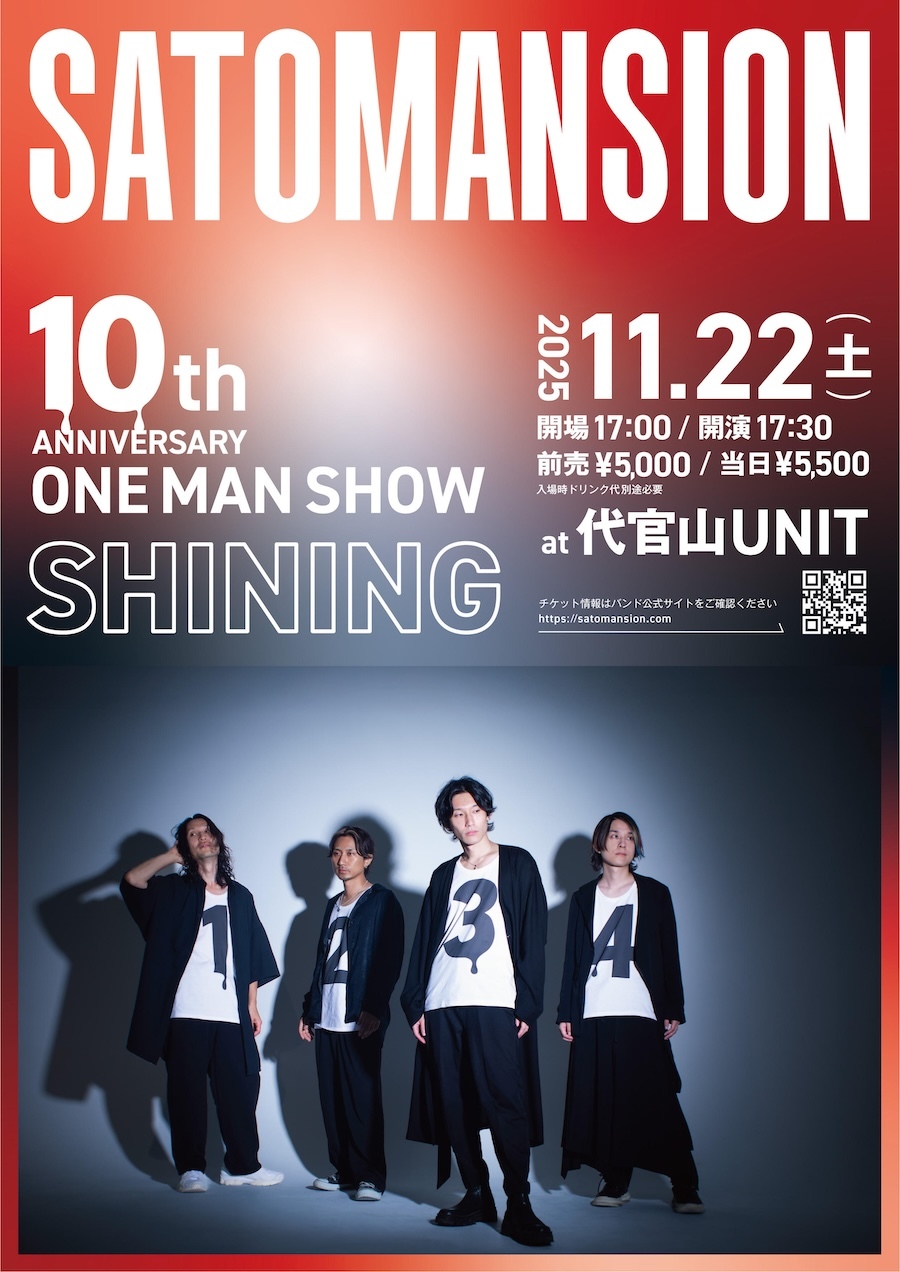 『SaToMansion 10th anniversary one man show "SHINING"』