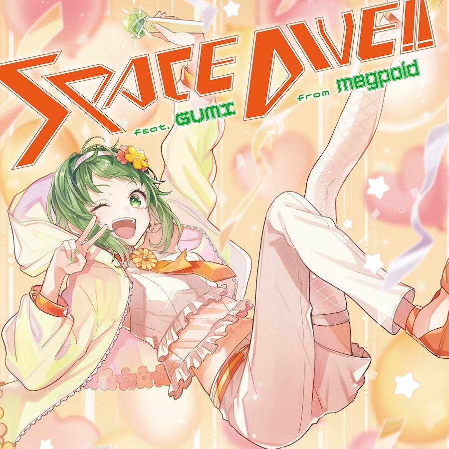 『SPACE DIVE!! feat. GUMI』