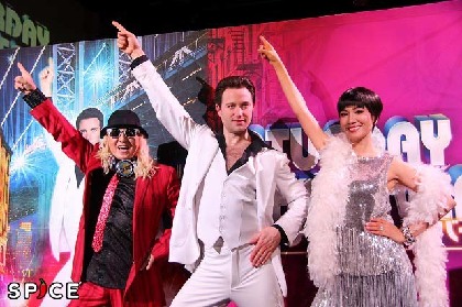 DJ KOO、アンミカも主演のリチャード・ウィンザー登壇でフィーバー！　ミュージカル『サタデー・ナイト・フィーバー』