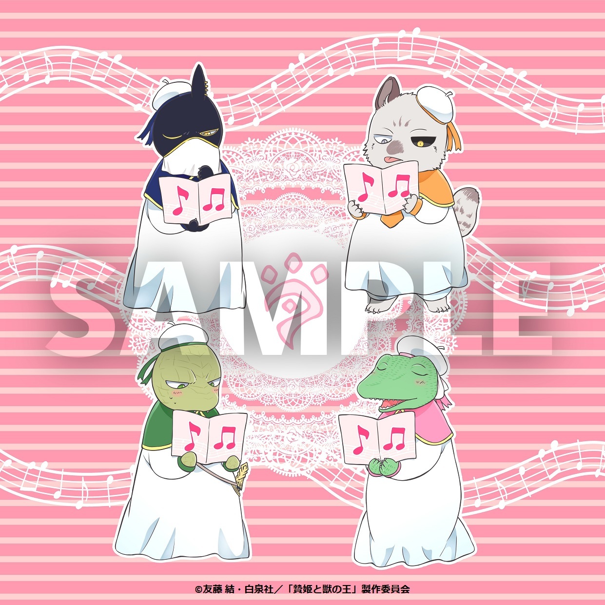 アニメ「贄姫と獣の王」オリジナルサウンドトラック／KOHTA YAMAMOTO　表4