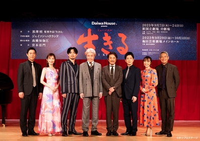 市村正親・鹿賀丈史ら出演者が登壇し、劇中より6曲を披露　ミュージカル『生きる』の製作発表が開催
