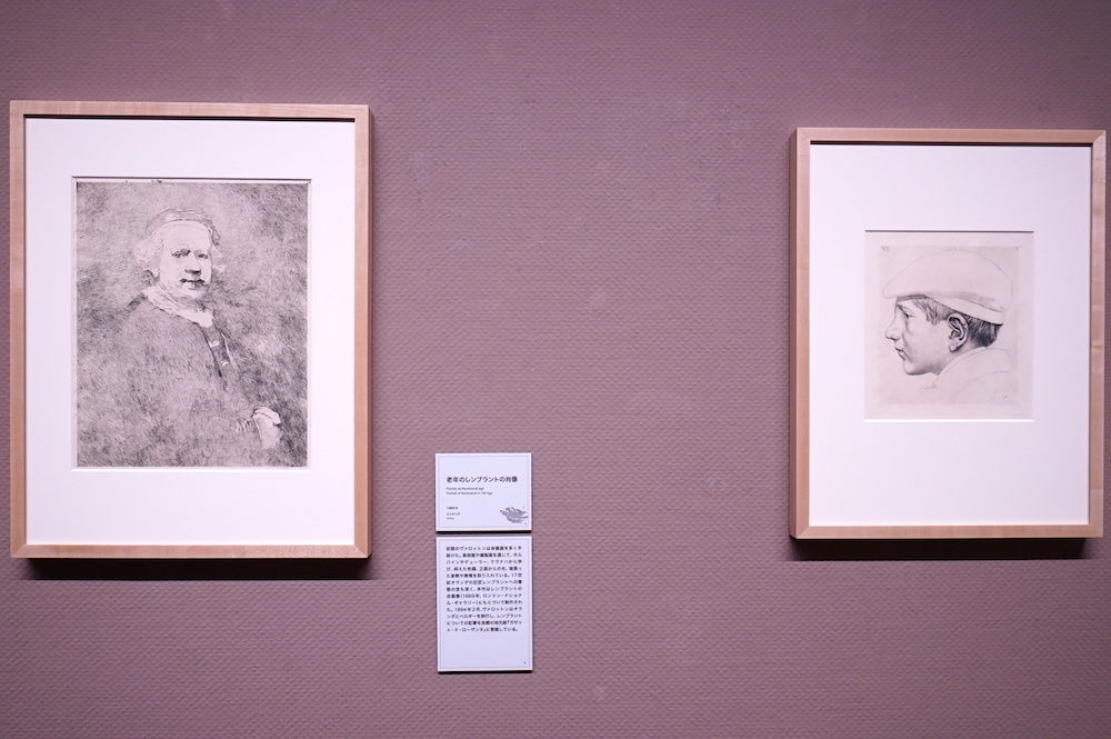 左：《老年のレンブラントの肖像》1889年 エッチング 43.1×34.6cm、右：《ベレー帽をかぶる子ども》1889年 ドライポイント 24.6×21.８cm