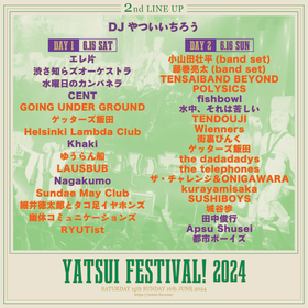 『YATSUI FESTIVAL! 2024』小山田壮平、藤巻亮太ら第二弾出演者を発表　eggsオーディションも開催