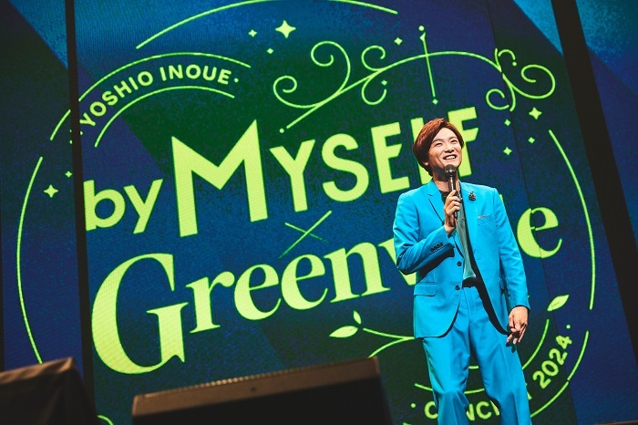 『井上芳雄 by MYSELF × Greenville Concert 2024』