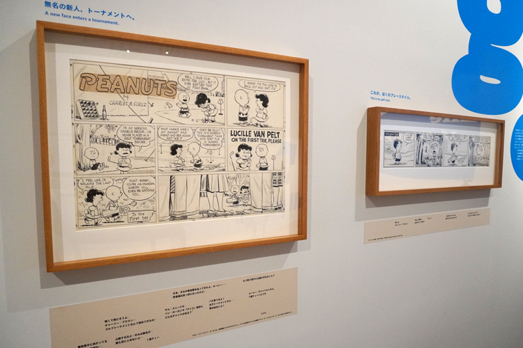「ゴルフ」のコーナーにて、貴重な大人たちの描写が。 (C) Peanuts Worldwide LLC