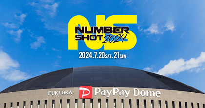 九州最大級の夏フェス『NUMBER SHOT2024』タイムテーブル発表