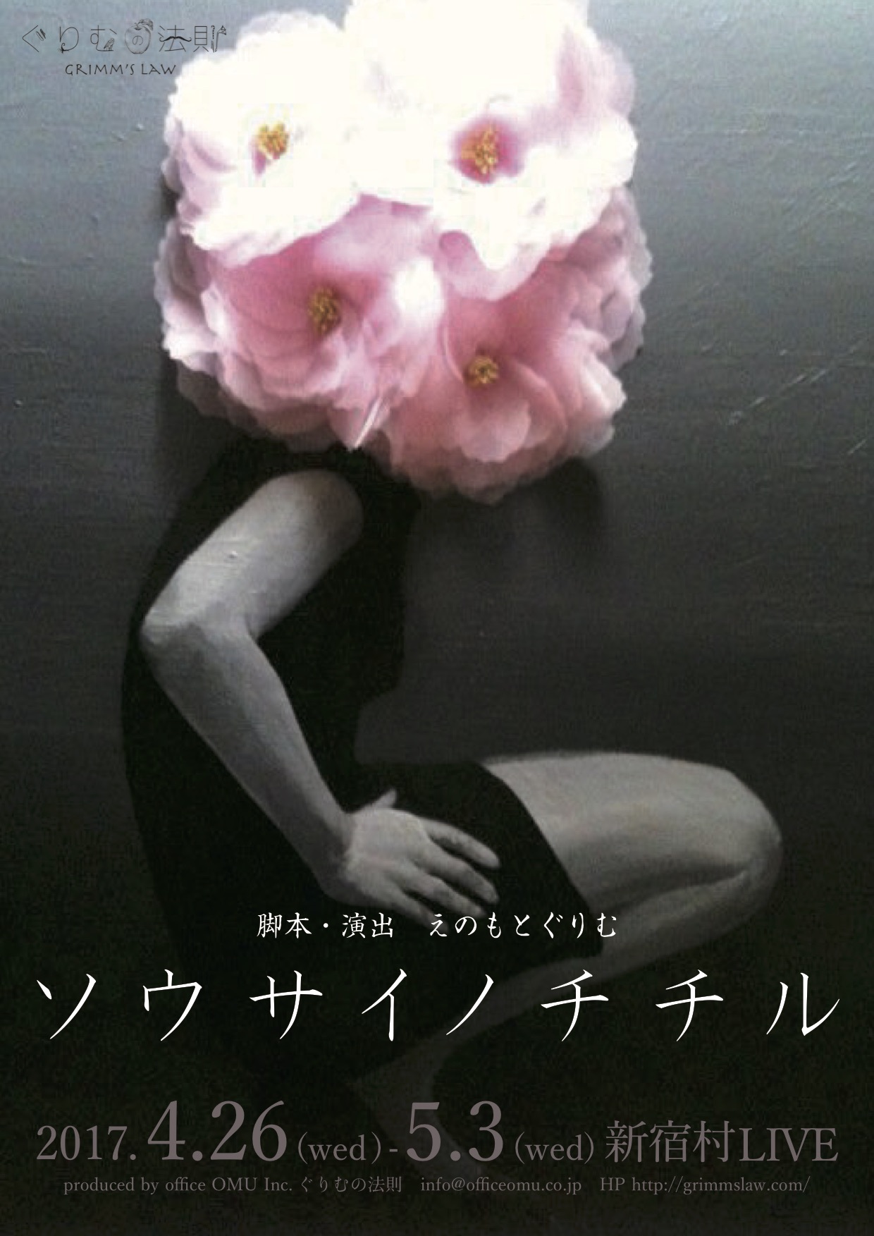 メインビジュアル