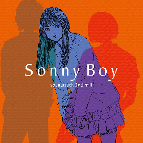 TVアニメ『Sonny Boy』江口寿史のキャラ原案を使用したサントラジャケット写真を公開