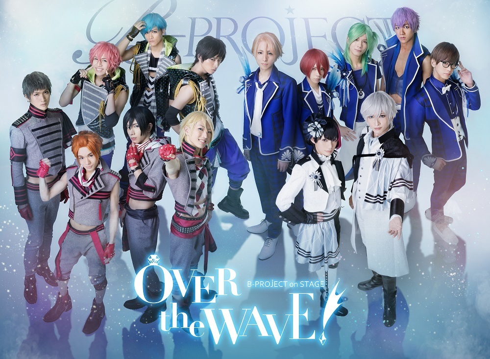  (C)MAGES.／STAGE B-PROJECT
