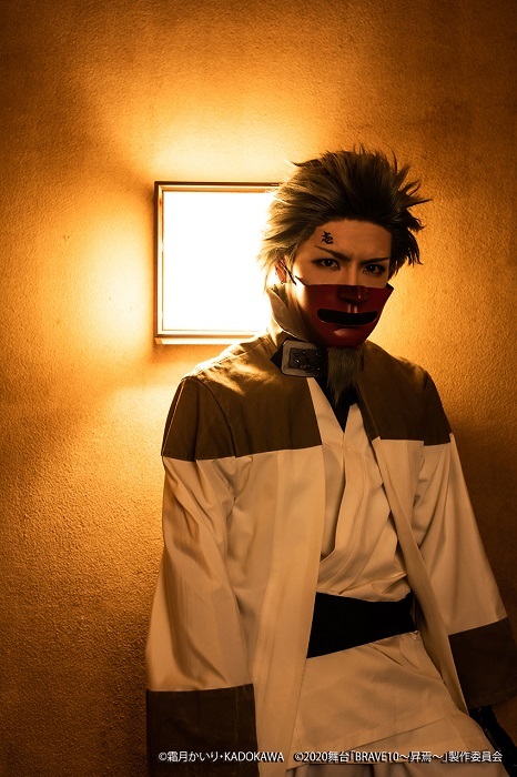 壱丸役：松田一希 （C）霜⽉かいり・KADOKAWA （C）2020 舞台「BRAVE10〜昇焉〜」製作委員会