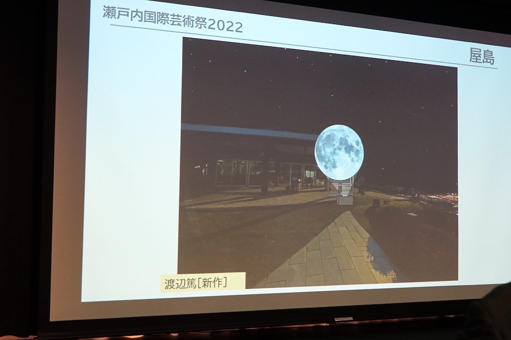 渡辺篤によるプロジェクト「同じ月を見た日」（イメージ）
