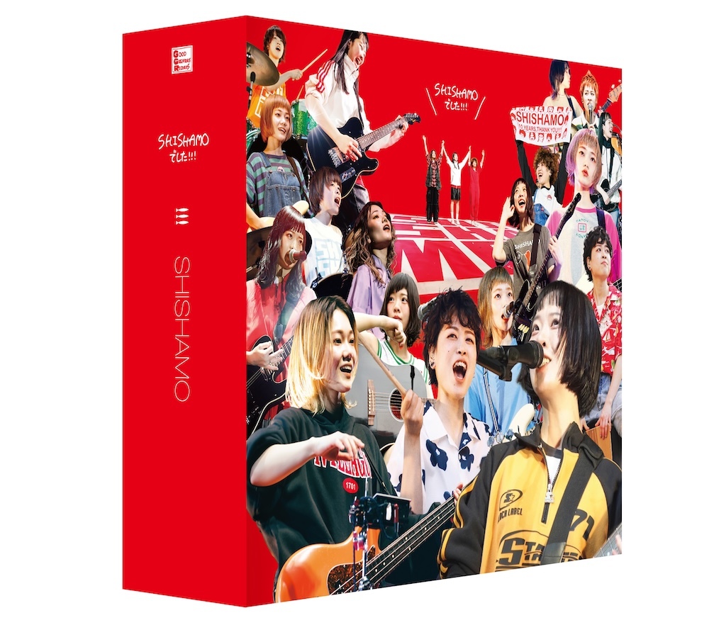 『SHISHAMOでした!!!』