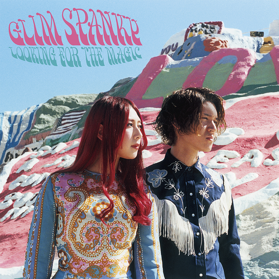 GLIM SPANKY