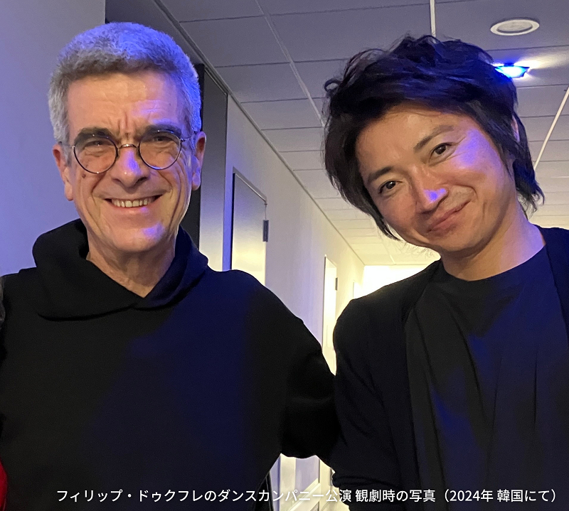 フィリップ・ドゥクフレのダンスカンパニー公演 観劇時の写真（2024年 韓国にて）