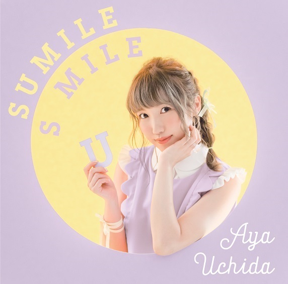 シングル「SUMILE SMILE」初回限定盤