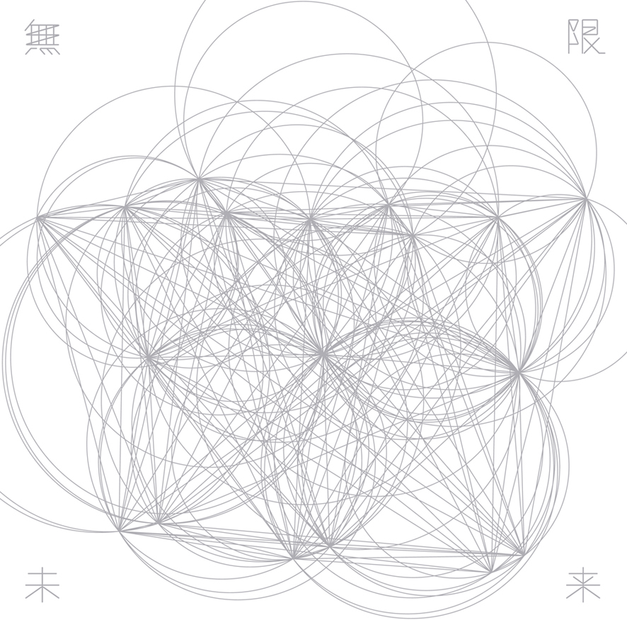 Perfume「無限未来」
