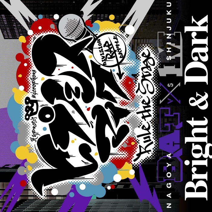 「Bright & Dark」配信ジャケット画像