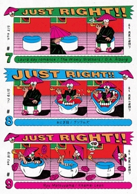 月見ル君想フのシリーズ企画『JUST RIGHT!!』 おとぎ話×グソクムズなど全3本のライブを発表