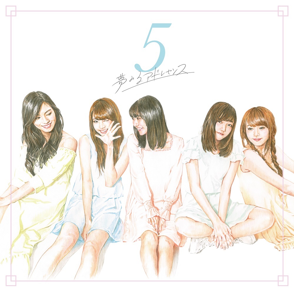 ベストアルバム『5』通常盤[CD]