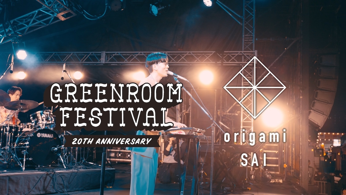 『“origami SAI” in GREENROOM』Kan Sano
