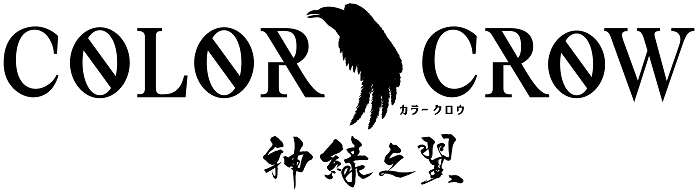 舞台『COLOR CROW-神緑之翼-』ロゴ
