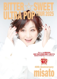 渡辺美里、デビュー40周年を記念した2025年全国ツアーの開催が決定