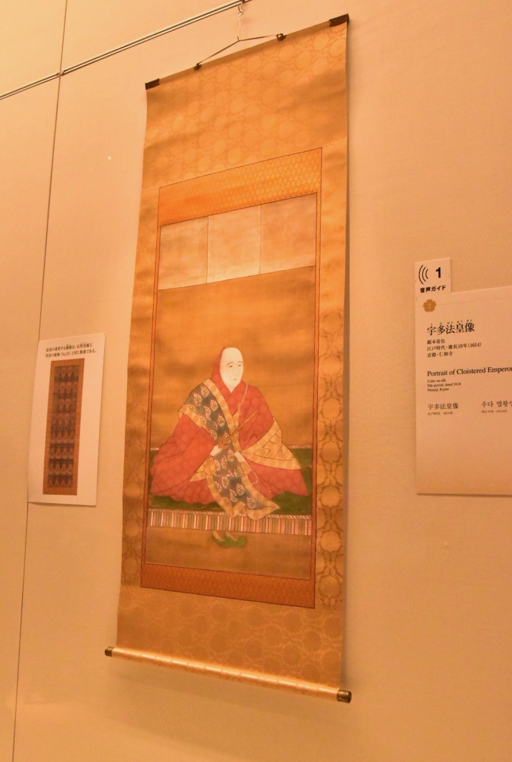 宇多法皇像　江戸時代　慶長19年（1614）　京都・仁和寺