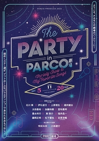 ミュージカルの名曲がズラリ『THE PARTY in PARCO劇場』歌唱楽曲の一部が解禁