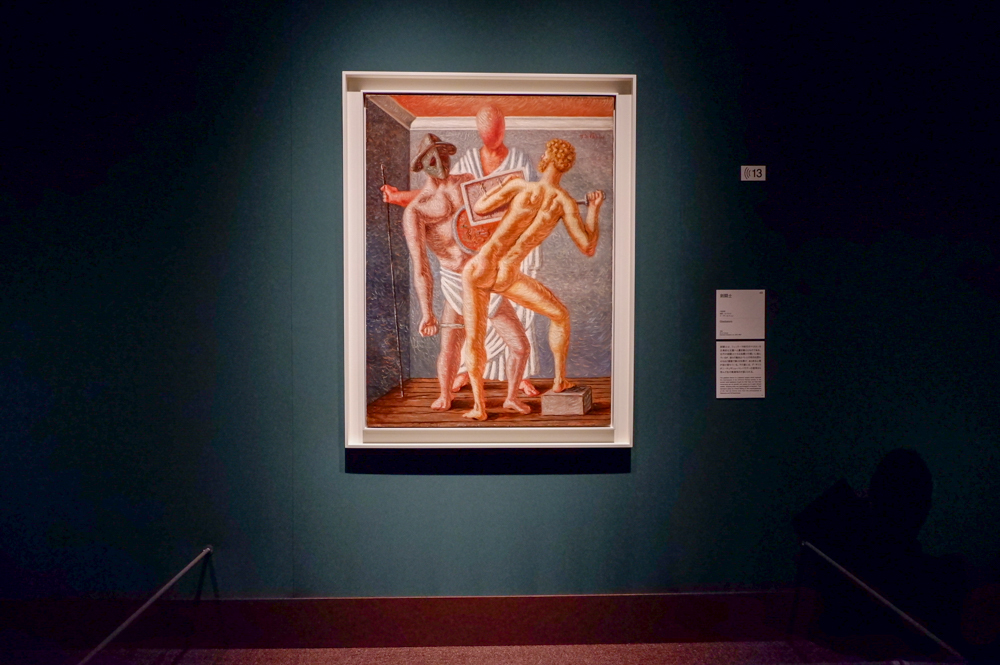《剣闘士》1928年 ナマード・コレクション (C) Giorgio de Chirico, by SIAE 2024