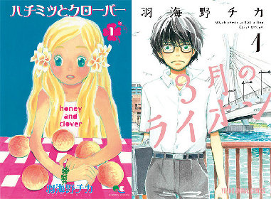 『羽海野チカの世界展』7月に銀座で開催、原画展示や新作の複製原画販売も