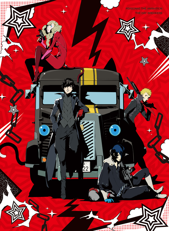 原作キャラクターデザイン副島成記描き下ろしジャケット (C)ATLUS (C)SEGA/PERSONA5 the Animation Project