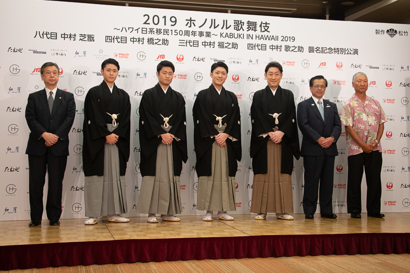 左から、松竹(株)安孫子正氏、中村歌之助、中村福之助、中村橋之助、中村芝翫、(株)JTB皆見氏、ホノルルフェスティバル財団 渡辺氏。