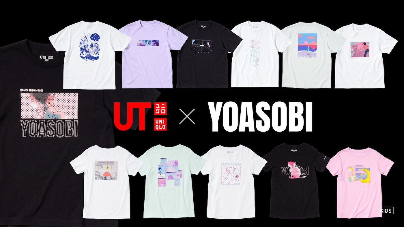 UT×YOASOBI