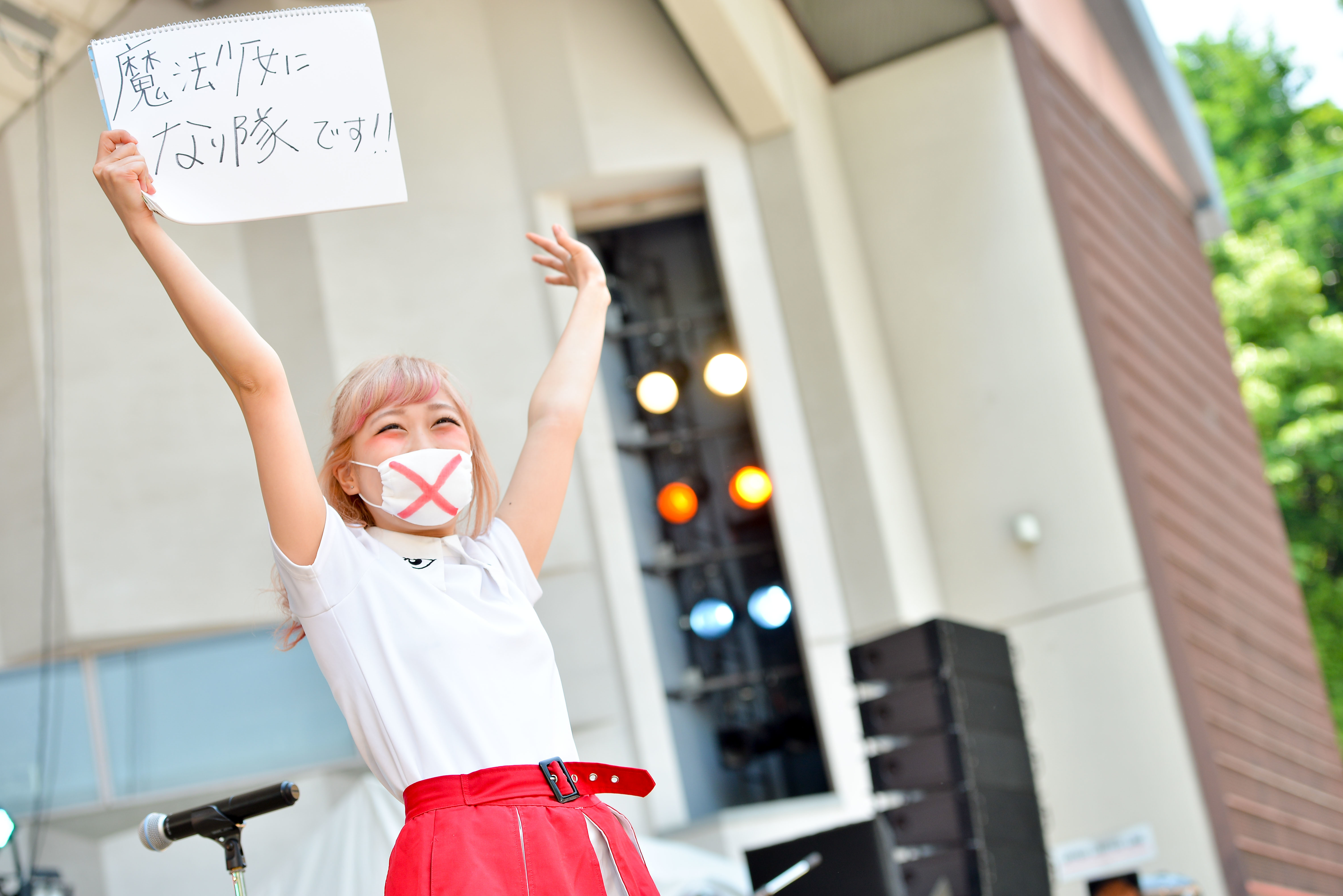 ヤングライオン祭り'16 / 魔法少女になり隊 写真＝河上良／森好弘