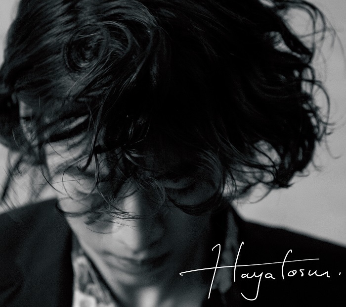 角野隼斗1st.フルアルバム『HAYATOSM』ジャケット（初回盤）