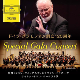 ジョン・ウィリアムズが30年ぶりの来日、サイトウ・キネン・オーケストラと共演 『ドイツ・グラモフォン創立125周年Special Gala Concert』開催決定