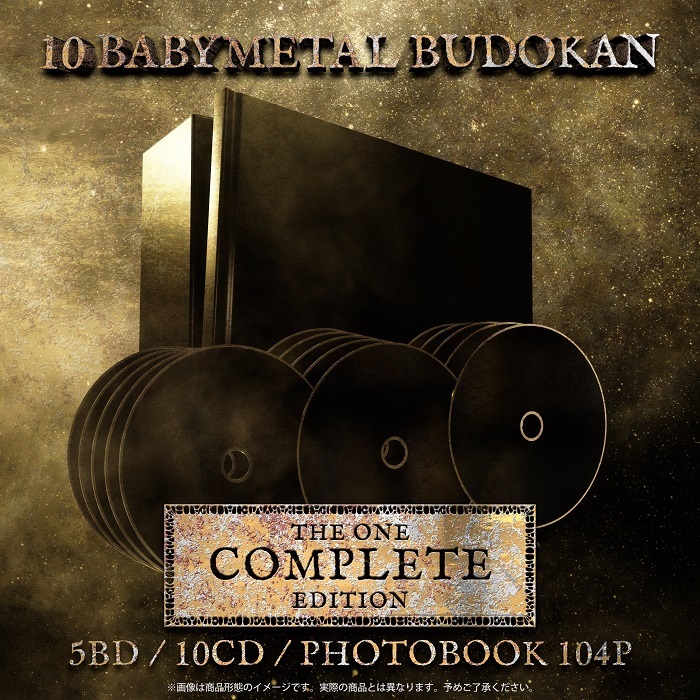 『10 BABYMETAL BUDOKAN』 - THE ONE COMPLETE EDITION -_商品イメージ画像