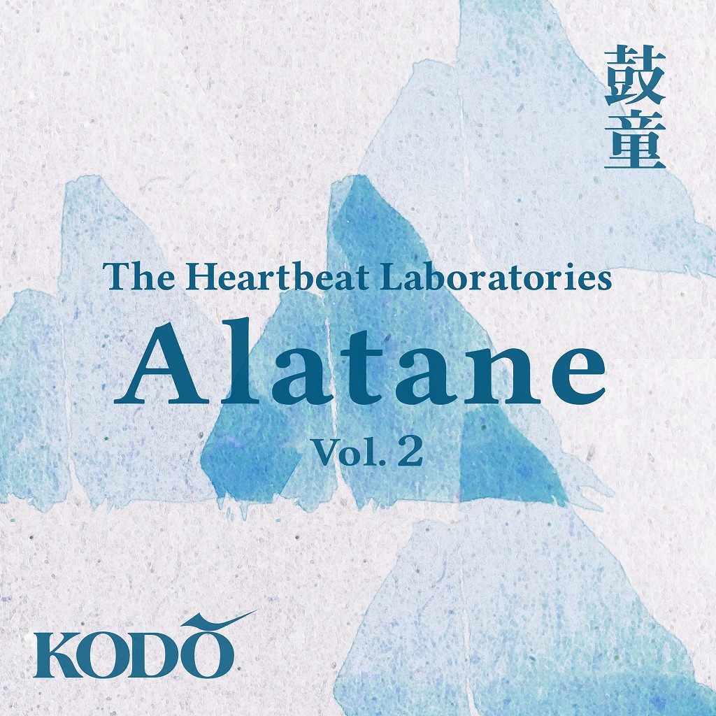 『Alatane』 Vol. 2