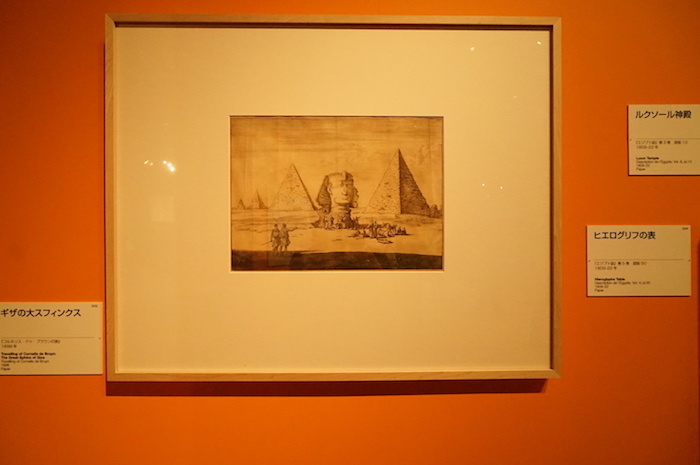 17世紀にオランダ人画家コルネリス・ドゥ・ブラウンが残した旅行記挿絵《ギザの大スフィンクス》（1698年）。ヨーロッパにエジプトを伝える最初期のものとして貴重な一枚だ
