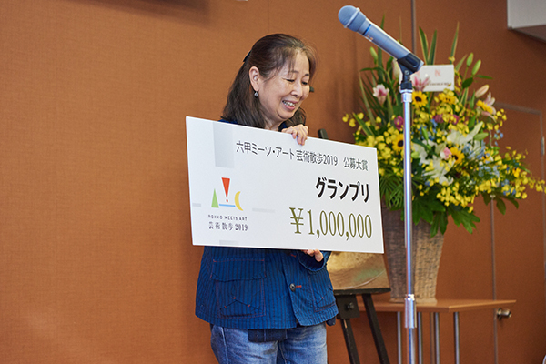 公募大賞でグランプリを獲得した岩谷雪子さん