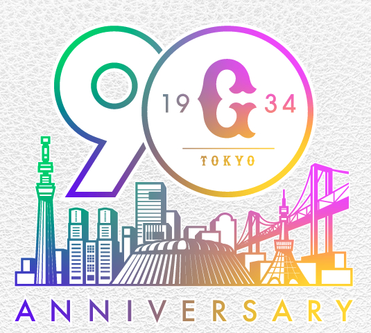 サブカラーロゴ。東京を象徴する5色のグラデーションで、「時代の変化に対応し、本拠地・東京と共に、さらに進化していく巨人軍の姿勢」を示している