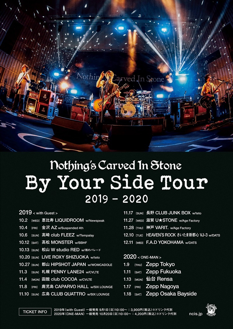 Nothing’s Carved In Stone 『By Your Side Tour 2019-20』