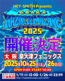 HEY-SMITH主催の野外フェス『OSAKA HAZIKETEMAZARE FESTIVAL 2025』今年も10月に開催決定